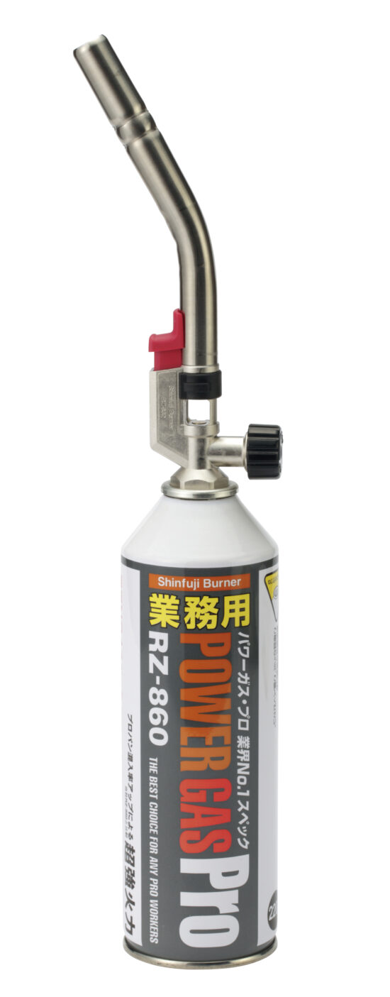 業務用パワーガス・プロ RZ-860 - Shinfuji Burner